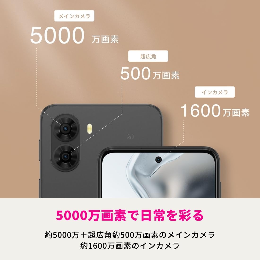 Amazon | Zte Nubia S2 ワイモバイル版 SIMフリー 6GB + 128GB スマホ